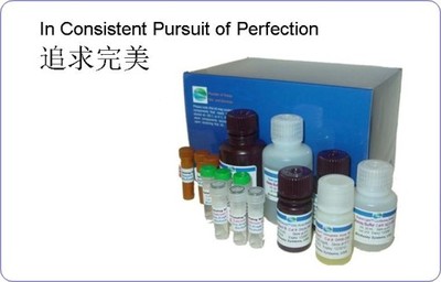 成都博世生物技術(shù) 引領(lǐng)生物技術(shù)開發(fā)新浪潮