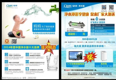 泉來廣告 一站式廣告物料設(shè)計(jì)，助力品牌精準(zhǔn)觸達(dá)國(guó)內(nèi)多元市場(chǎng)
